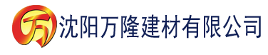 沈阳草莓视频日本色建材有限公司_沈阳轻质石膏厂家抹灰_沈阳石膏自流平生产厂家_沈阳砌筑砂浆厂家